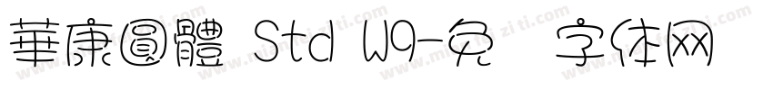 華康圓體 Std W9字体转换
